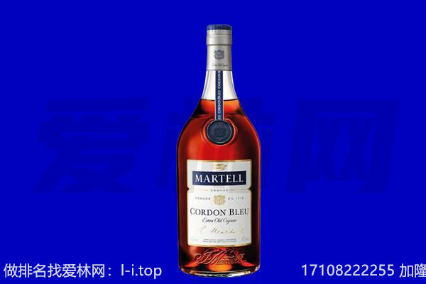 长治长子县马爹利回收.jpg