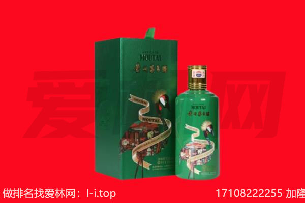 长治长子县回收出口茅台酒.jpg