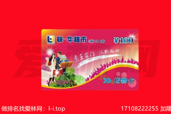 长治长子县回收购物卡