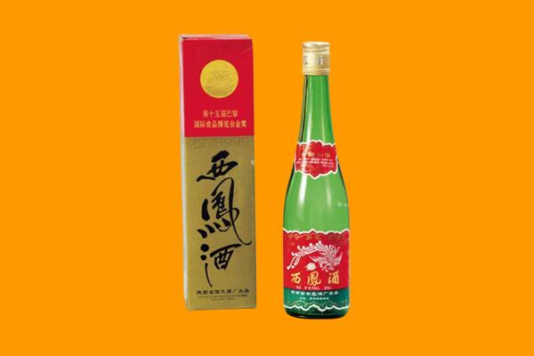 长治长子县西凤酒回收.jpg