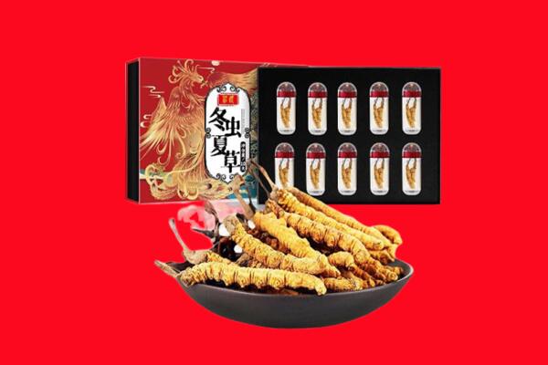 长治长子县回收虫草