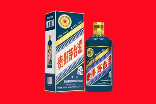 长治长子县回收贵州茅台.jpg